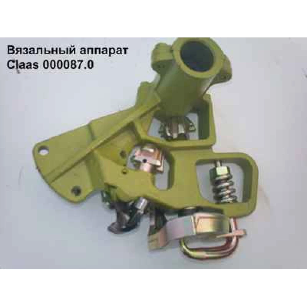 Опора прижимной планки Claas, 000083.3