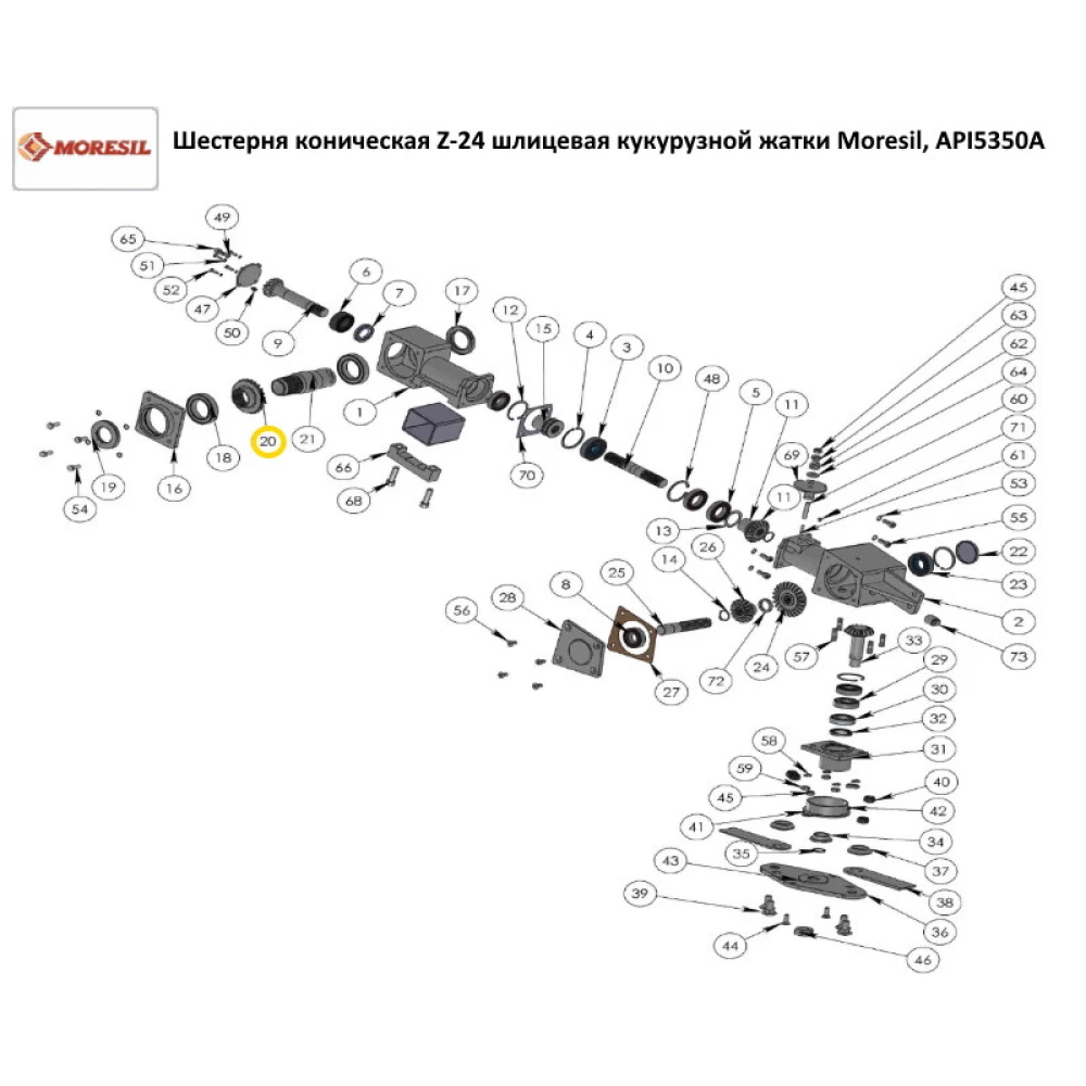 Шестірня конічна Z-24 шліцьова кукурудзяної жатки Moresil, API5350A