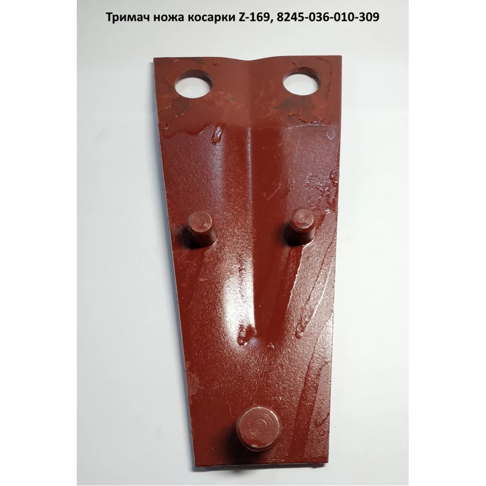 Держатель ножа косилки Z-169 Польша, 8245-036-010-309