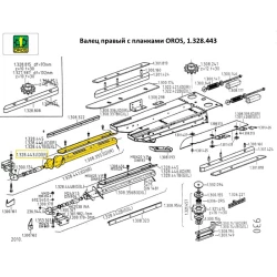 Валець правий із планками OROS, 1.328.443