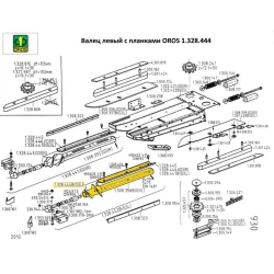 Валець лівий із планками OROS 1.328.444