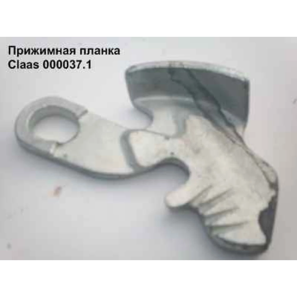 Палець притискного захоплення шнура в“язального апарату Claas 000079.1