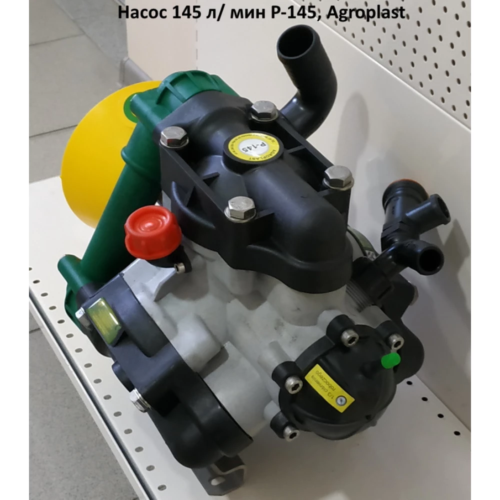  Насос Agroplast P-145 л/хв штанга 18м