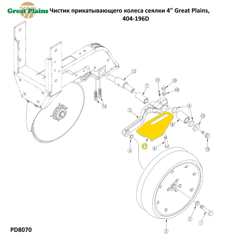 Чистик прикочувального колеса сітківниці 4“ Great Plains, 404-196D