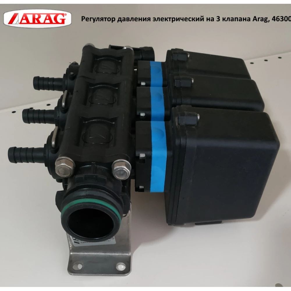 Регулятор тиску електричний на 3 клапани Arag, 46300351