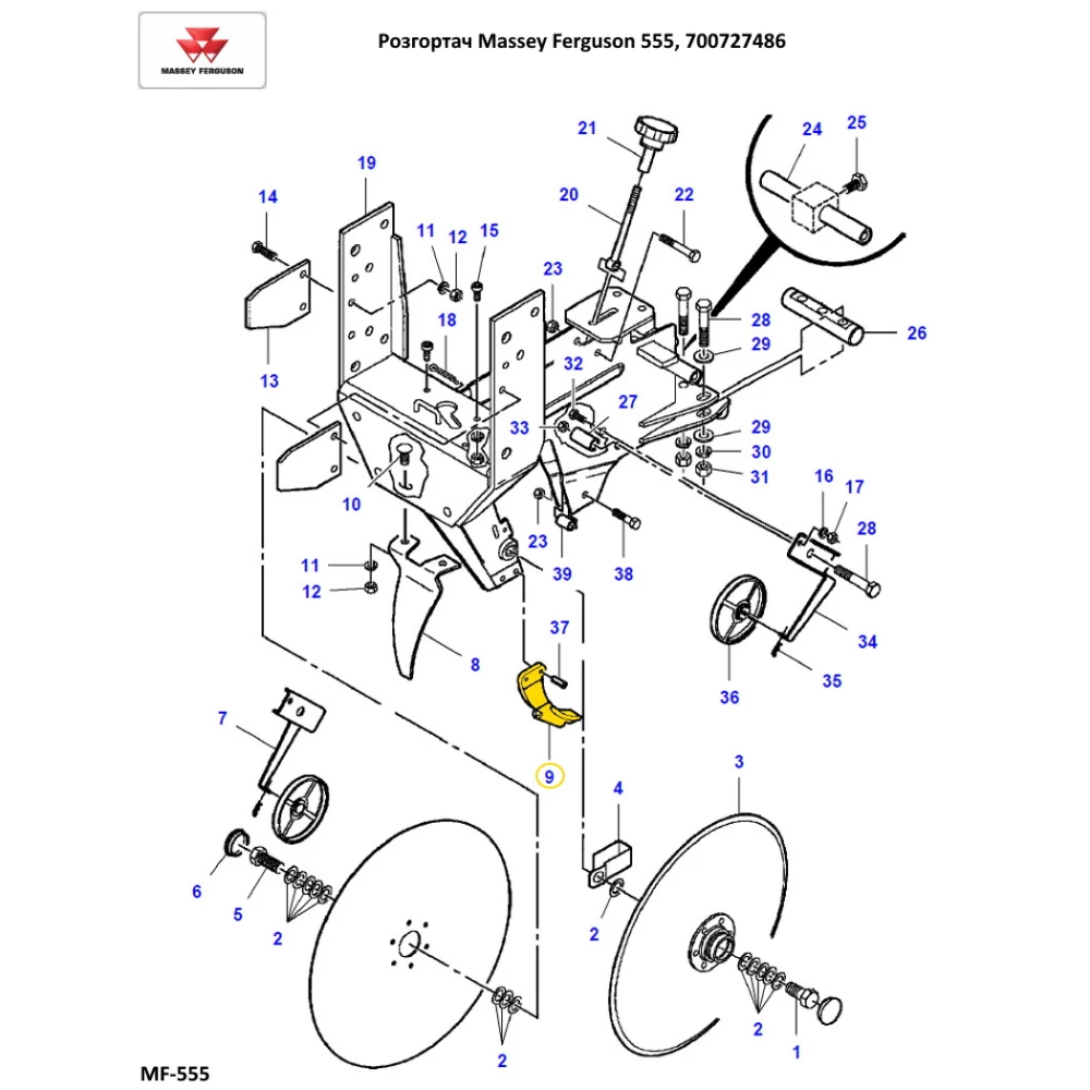 Захистний елемент висівної трубки Massey Ferguson 555, 852019