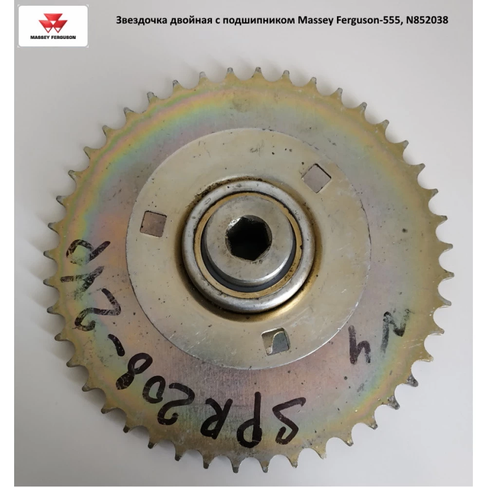 Звездочка двойная с подшипником Massey Ferguson-555, N852038