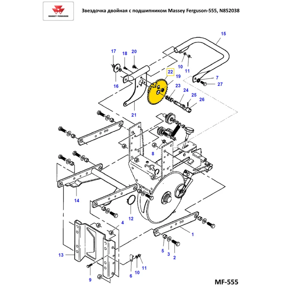 Звездочка двойная с подшипником Massey Ferguson-555, N852038