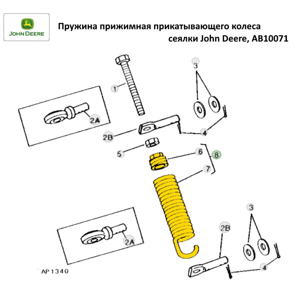Пружина притискна прикочувального колеса сітківки John Deere, AB10071, G10071