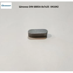 Шпонка Geringhoff PCA 041042