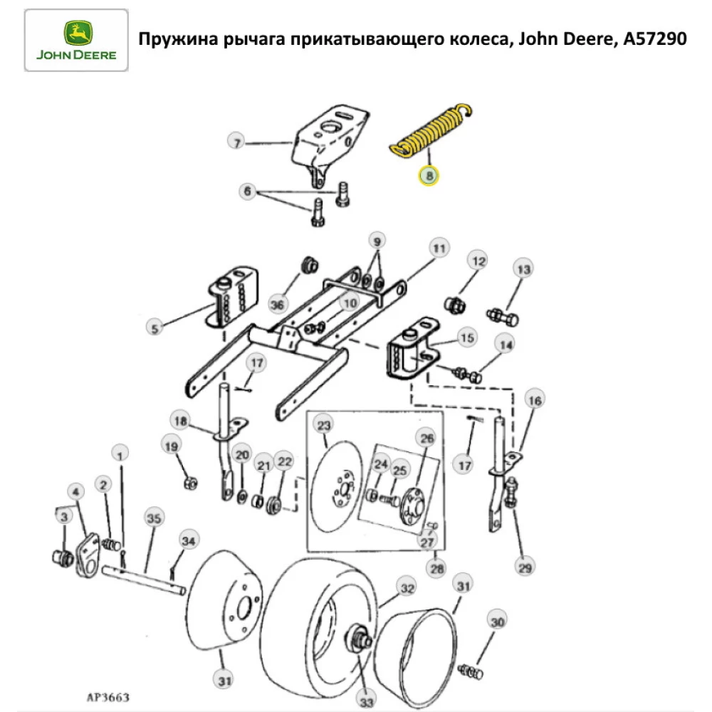 Пружина L-169 мм d — 50 мм важеля прикочувального колеса John Deere, A57290