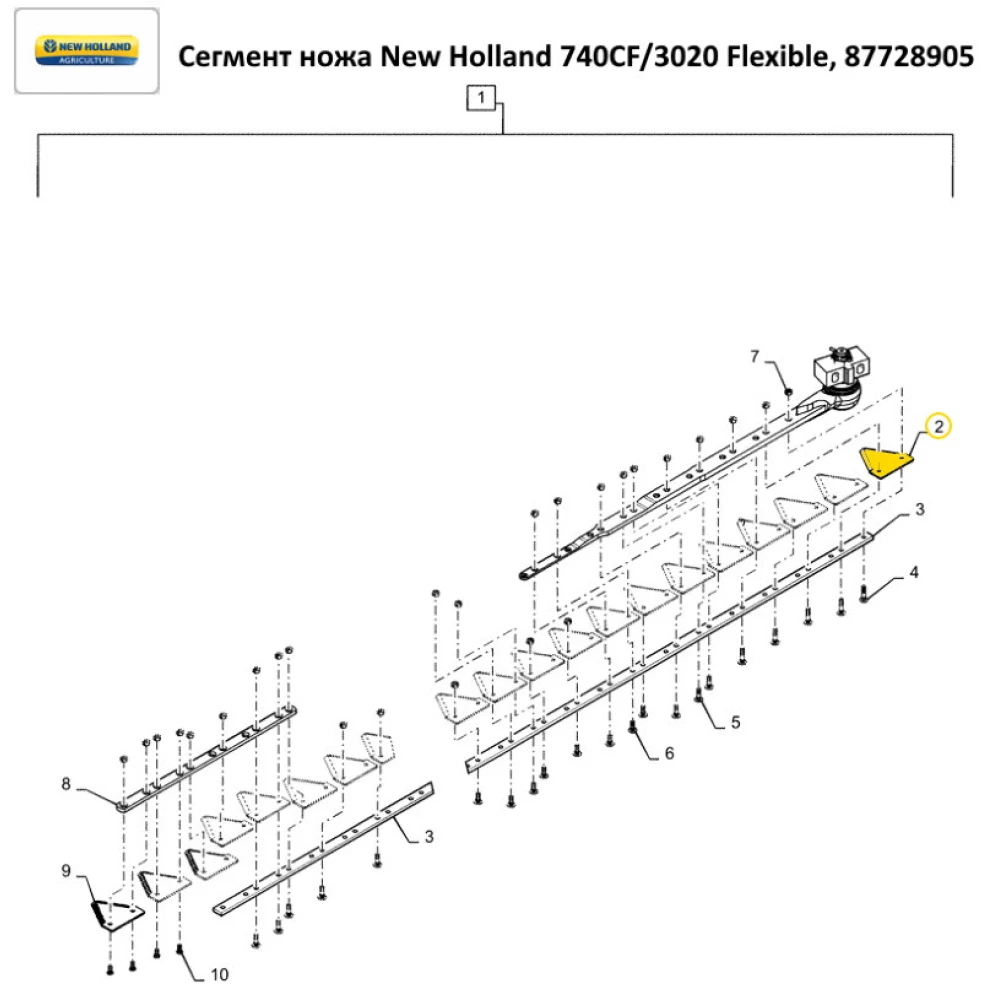 Сегмент ножа New Holland 740CF/3020 Flexible, 87728905