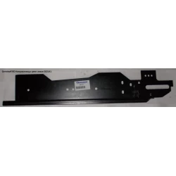 Направляющая цепи левая Geringhoff RD 502141 Направляющая цепи левая Geringhoff RD 502141