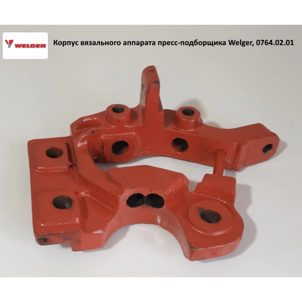 Корпус в“язального апарату AP12 Welger, 0764.02.01