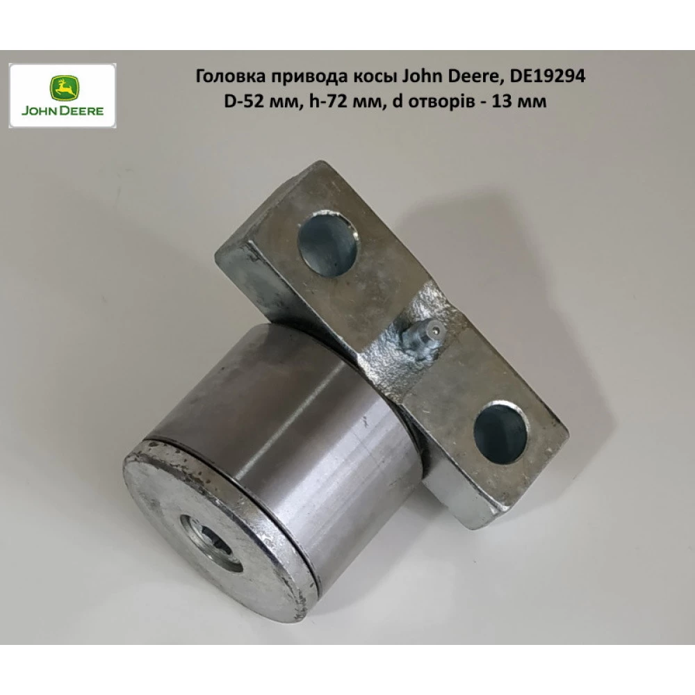 Опора привода ножа John Deere, DE19294