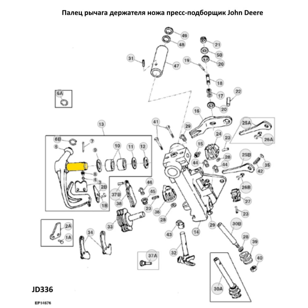 Палець важеля тримача ножа ножа на прес-підбірник John Deere