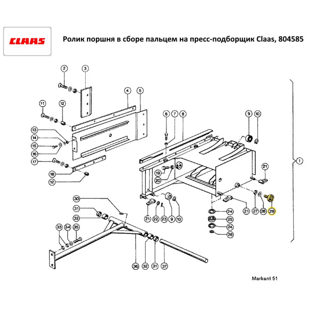 Ролик поршня в зборі пальцем D-52 на прес-підбірник Claas, 804585