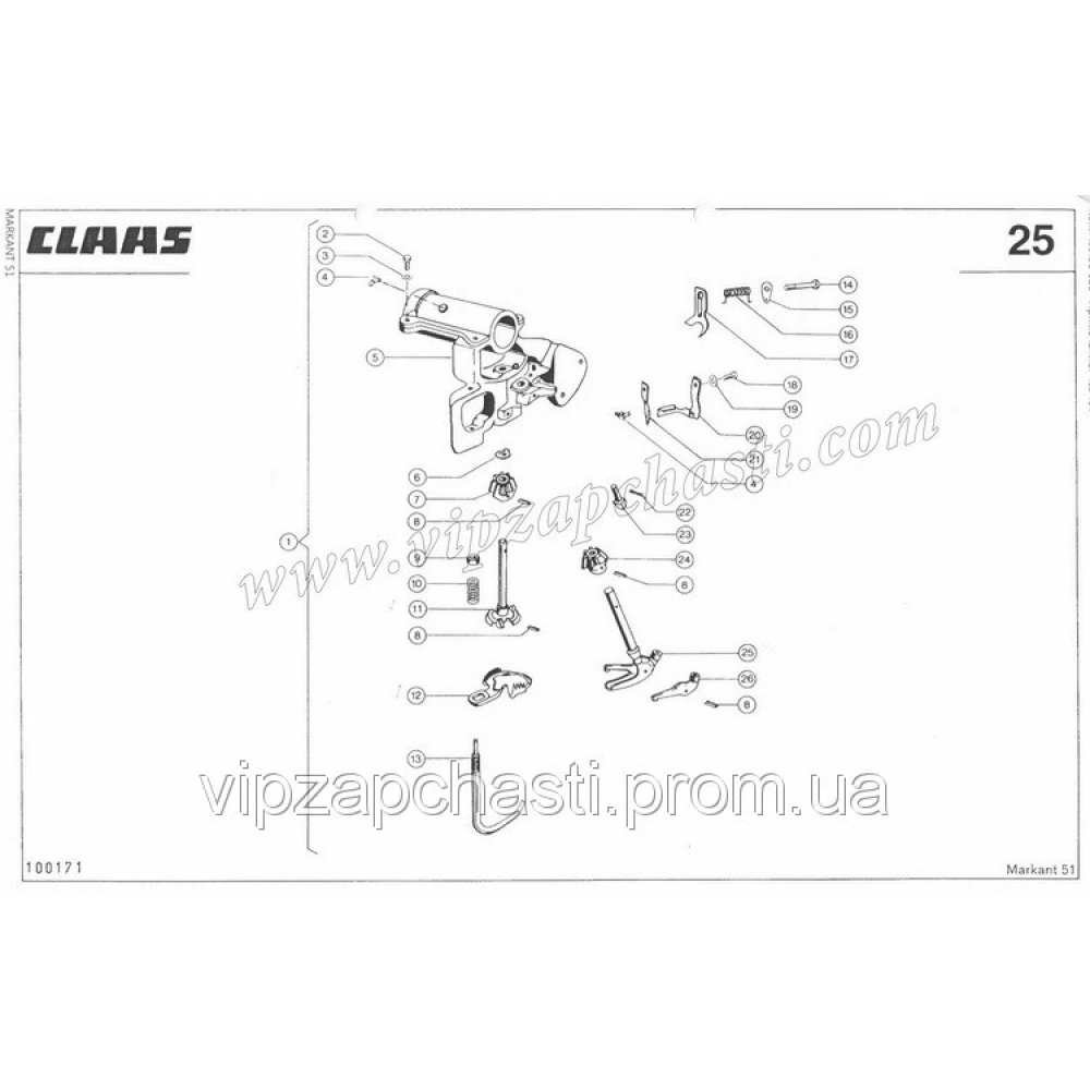 Корпус в“язального апарату Claas, 000077