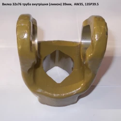 Виделка на трубу лимон внутрішня хрестовина 32х76