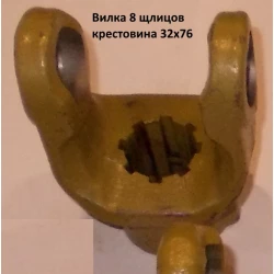 Виделка 8 шліців хрестовина 32х76