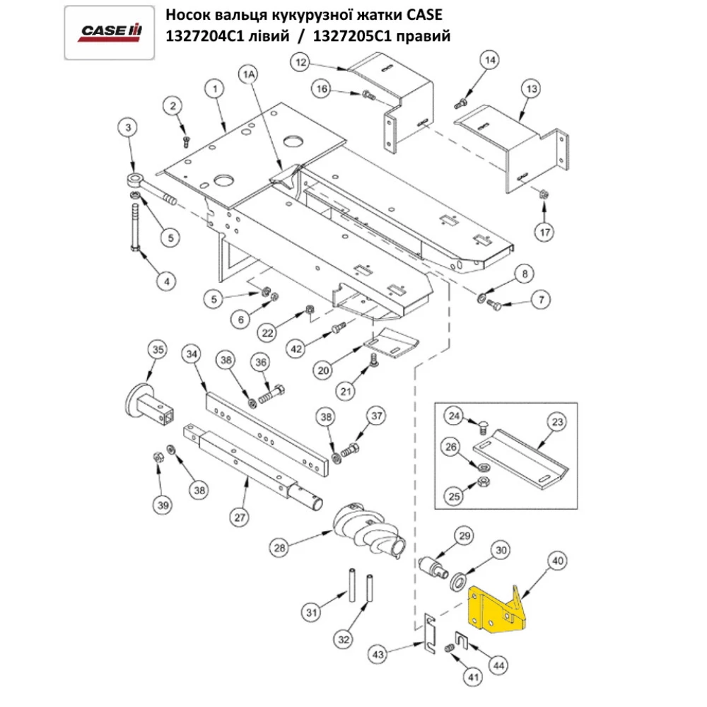 CASE наконечник вальта лівий 1327204C1, G1327204, 1306171C1, 1083