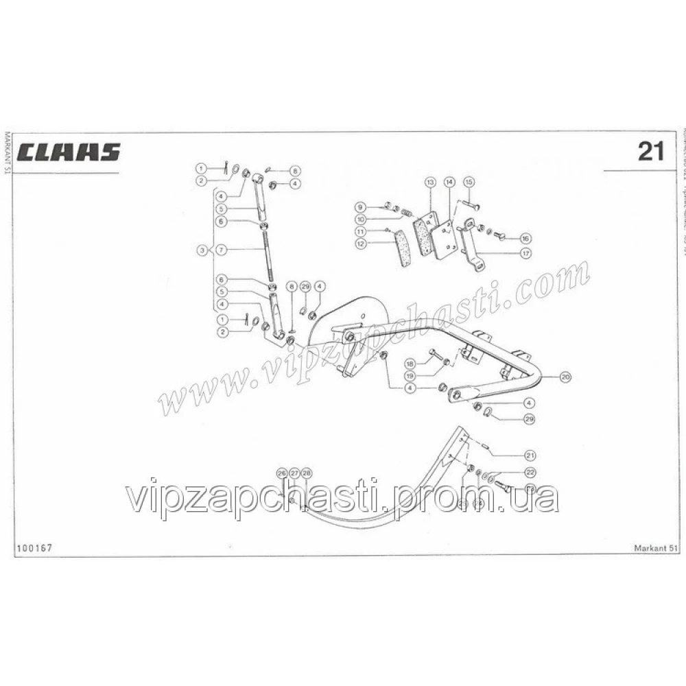 Иглодержатель Claas Markant 50