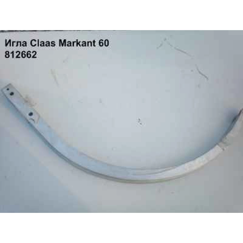 Иглодержатель Claas Markant 40, 811351