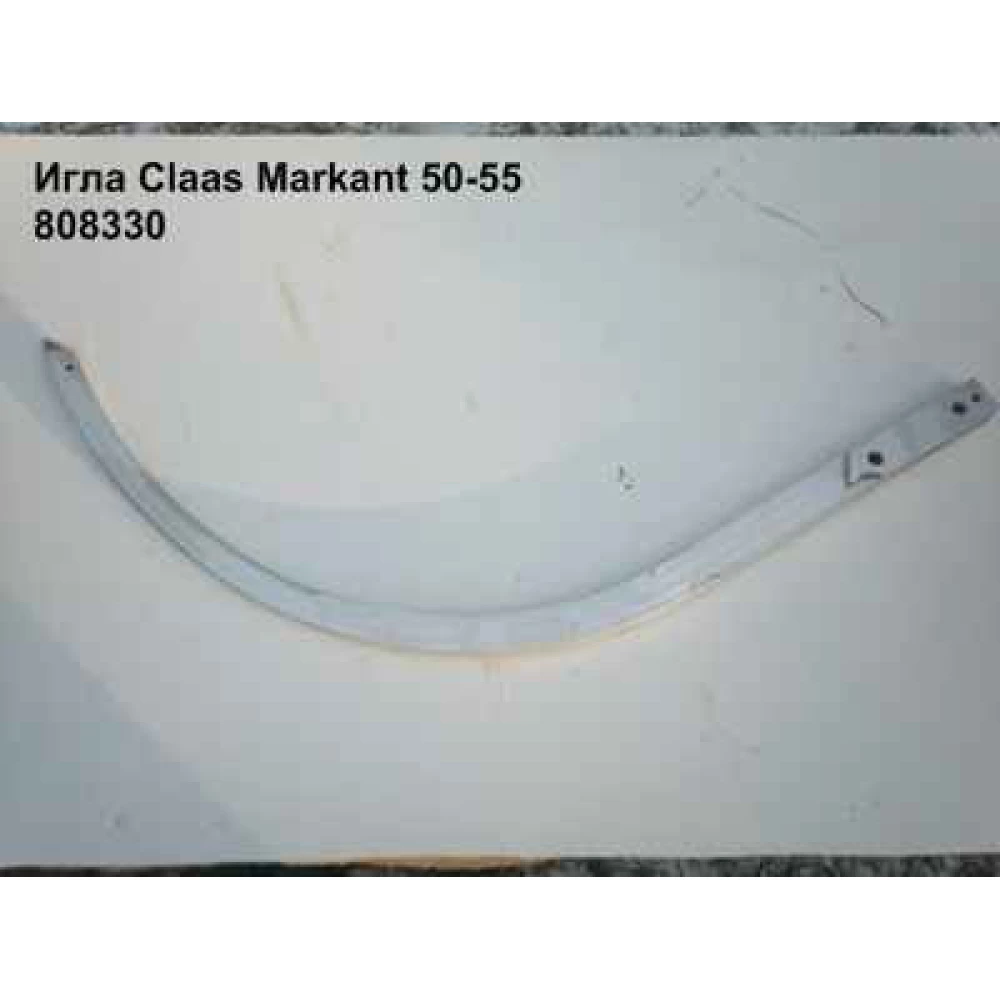 Иглодержатель Claas Markant 40, 811351
