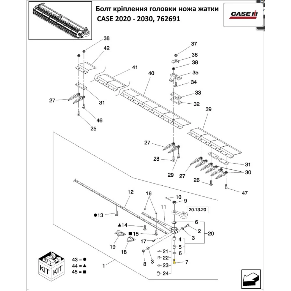 Болт 762691 New Holland, Case