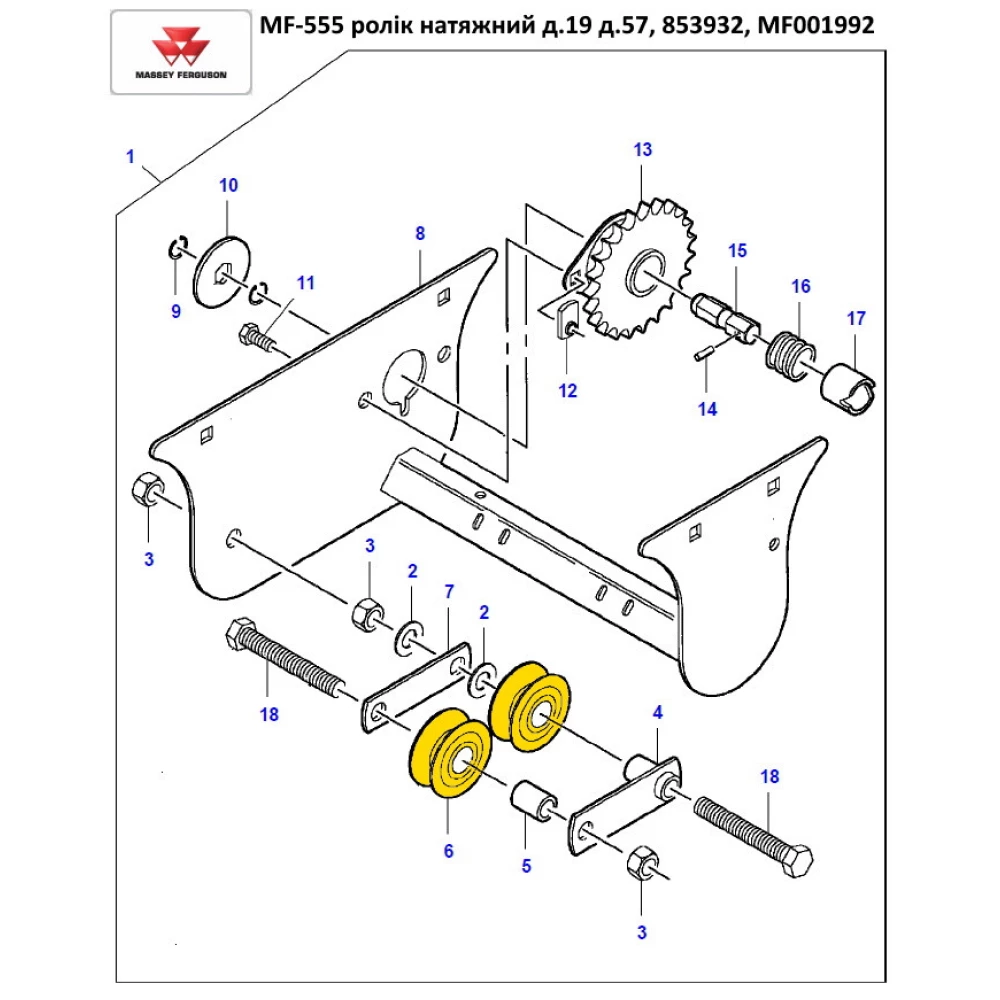 Pолик натяжний Massey Fergusson 555, Challenger 853932