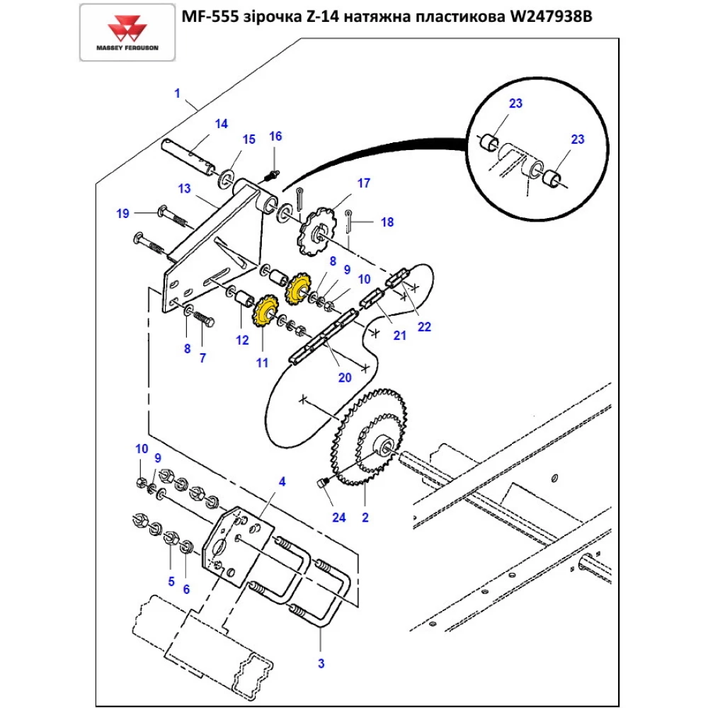 Звездочка натяжная пластиковая Z-14 W247938B