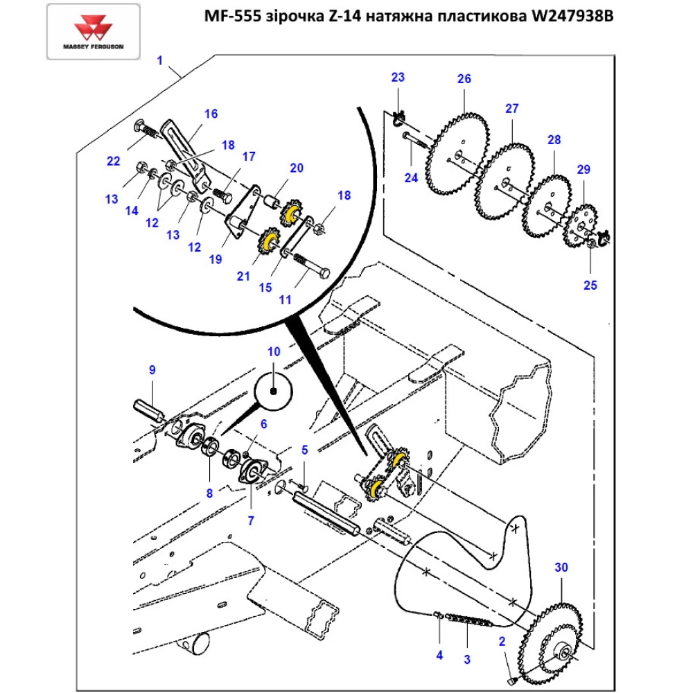 Звездочка натяжная пластиковая Z-14 W247938B