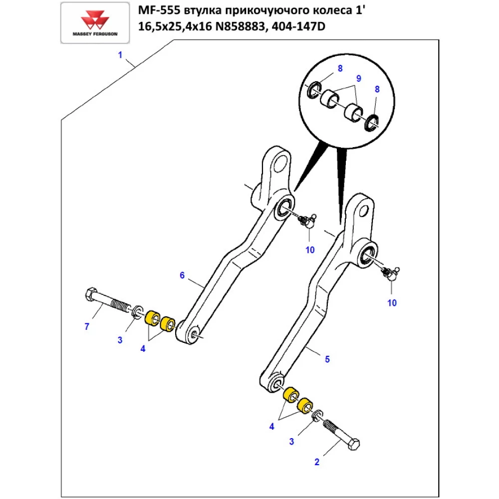 Втулка прикатуючого колеса MF-555 N858883, 404-147D