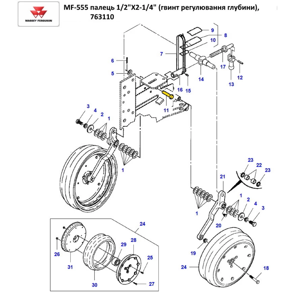 Гайка гвинта регулювання глубини N858591