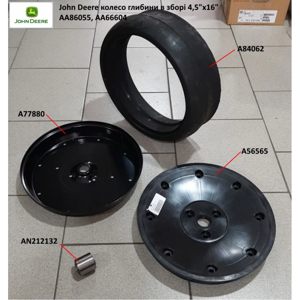 Колесо глибини в збор сівалки John Deere, AA66604