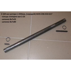 Вал ротора косарки Z-169 Польща (вал середній)