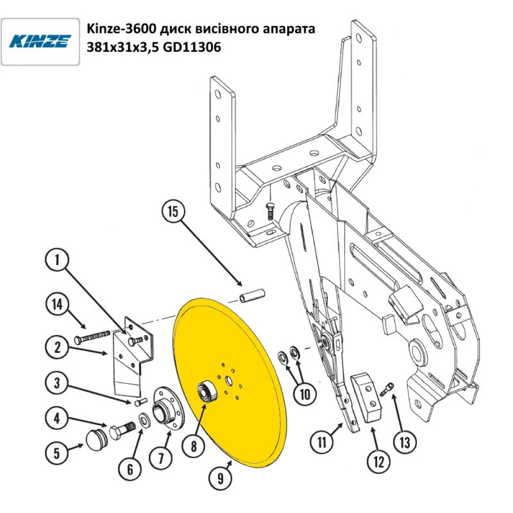 Диск сошника висіваючого апарату 381х31х3,5 Kinze GD11306