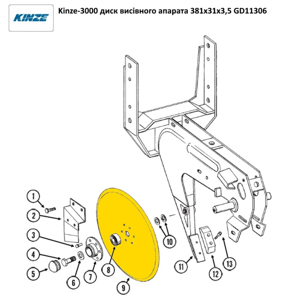 Диск сошника висіваючого апарату 381х31х3,5 Kinze GD11306
