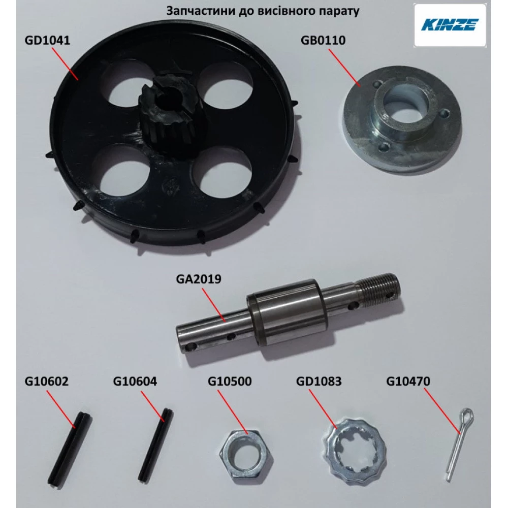 Підшипник висівного апарату Kinze GA2019 AA21289 IB12444S