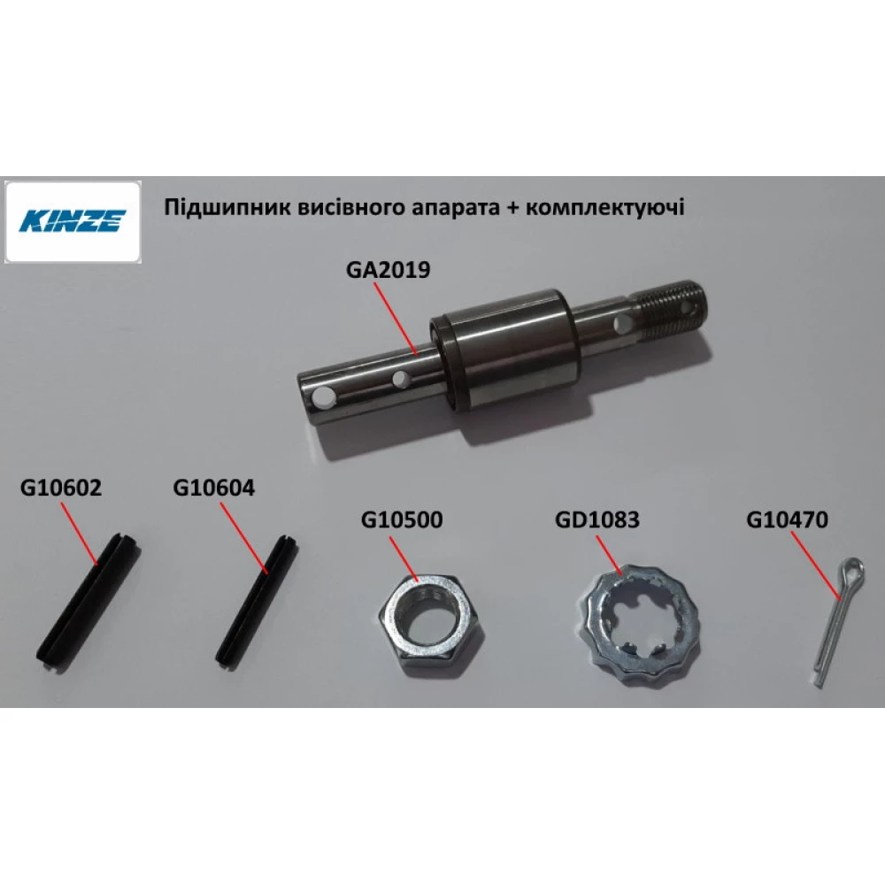 Підшипник висівного апарату Kinze GA2019 AA21289 IB12444S