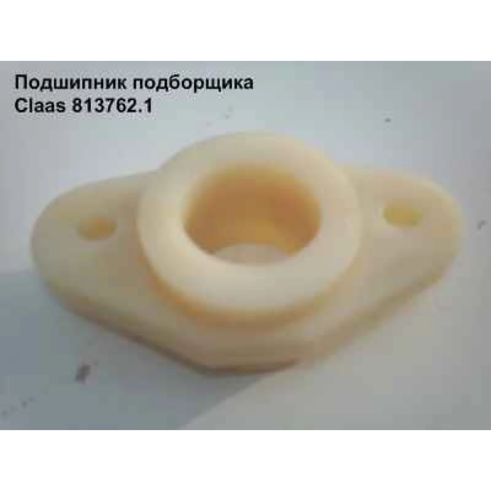 Подшипник подборщика Claas Markant, 8137621