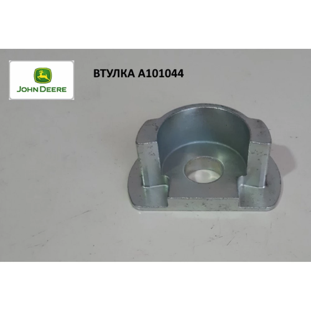 Втулка A101044