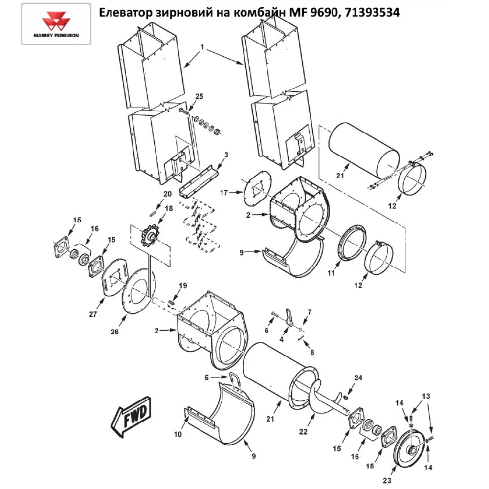 Планка транспортера похилої камери CLAAS DOMINATOR, 603743