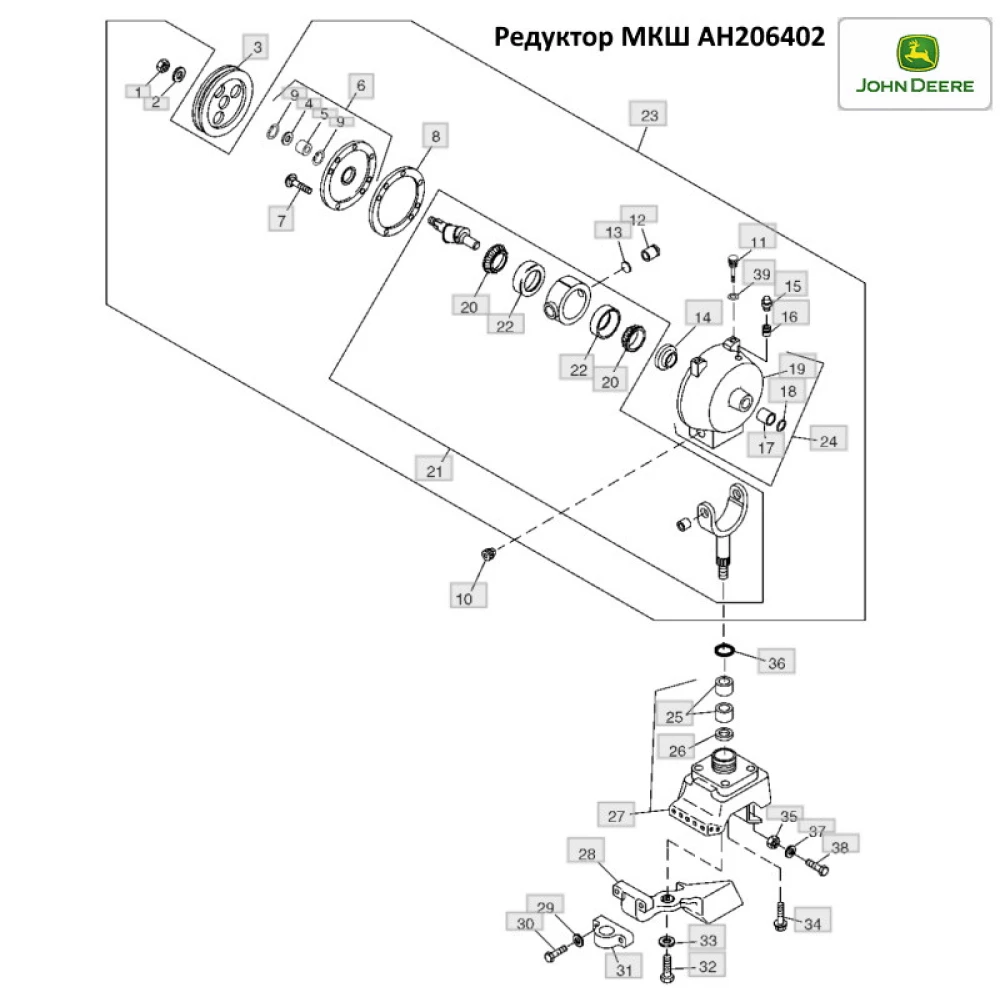 Редуктор МКШ John Deere AE41481