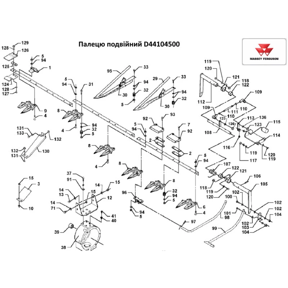 Палець подвійний Massey Ferguson 38 D441045000