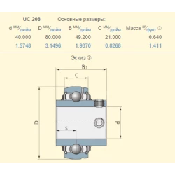 Подшипник Olimac Drago DR4060 аналог UC208