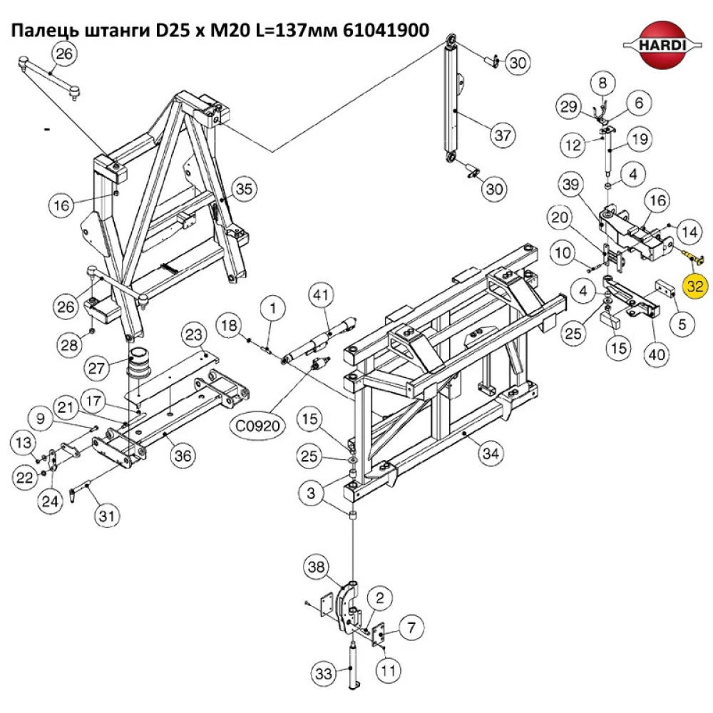 Палець штанги HARDI 61041900