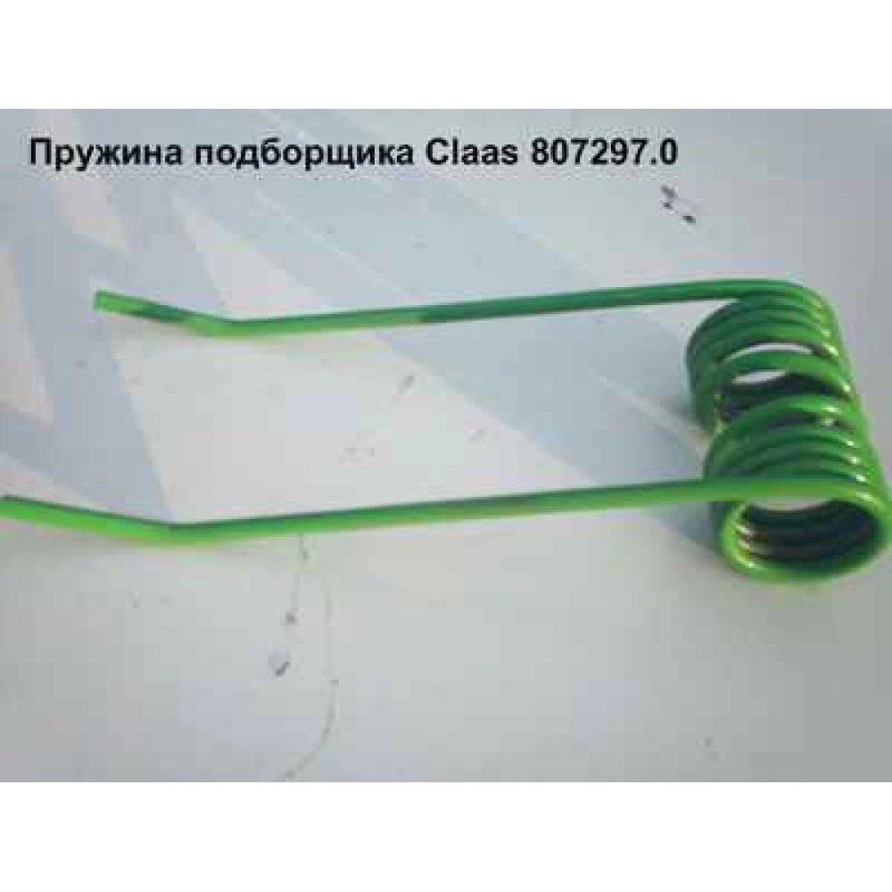 Бігова доріжка Claas Markant, 810400.0