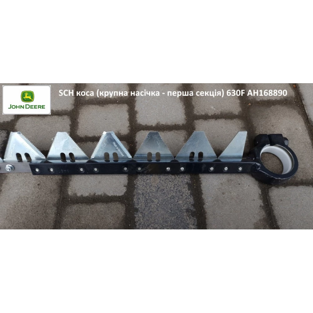 Коса жатки (перша частина) John Deere 630F AH168890