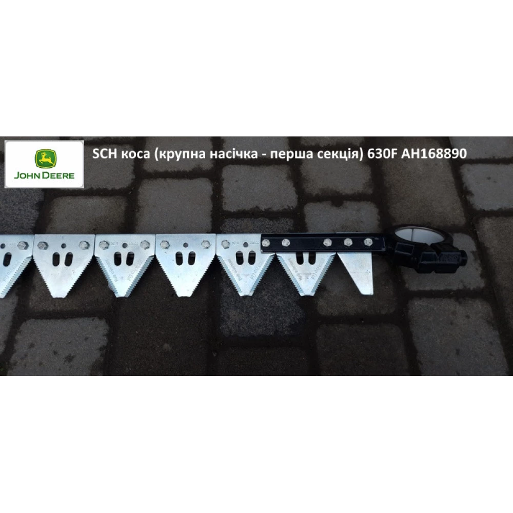 Коса жатки (перша частина) John Deere 630F AH168890